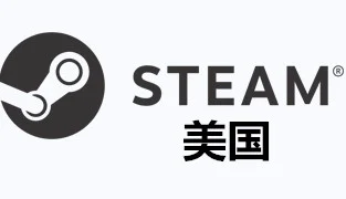 美区 Steam 充值卡密 [100美元]