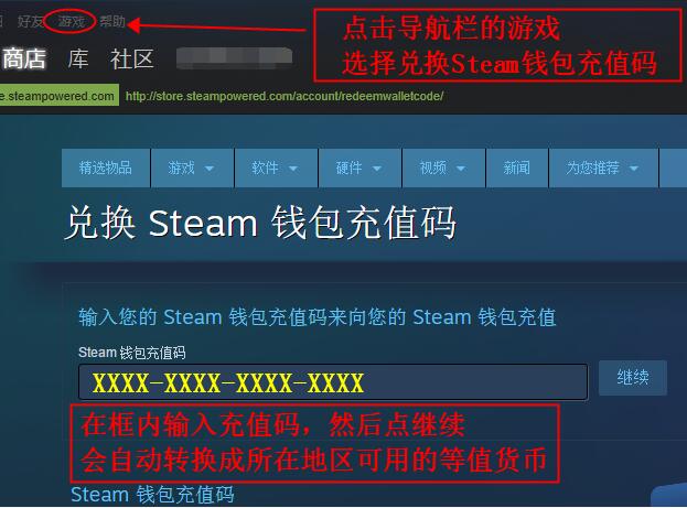 兑换按钮图