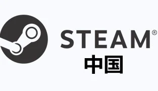 国区 Steam 充值卡密 [200元]